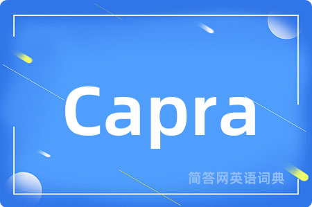 Capra是什么意思,Capra的中文翻译 Capra