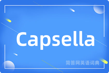 Capsella是什么意思,Capsella的中文翻译 Capsella