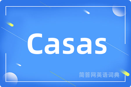 Casas是什么意思,Casas的中文翻译 Casas
