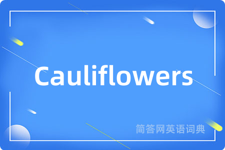 Cauliflowers是什么意思,Cauliflowers的中文翻译 Cauliflowers