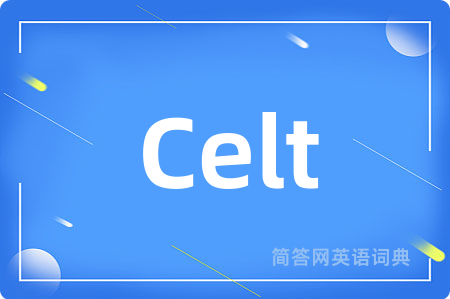 Celt是什么意思,Celt的中文翻译 Celt