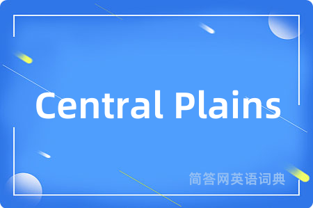 Central Plains