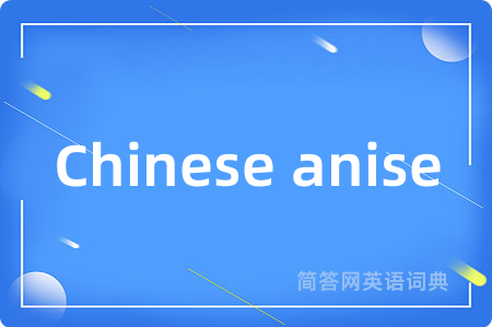 Chinese anise