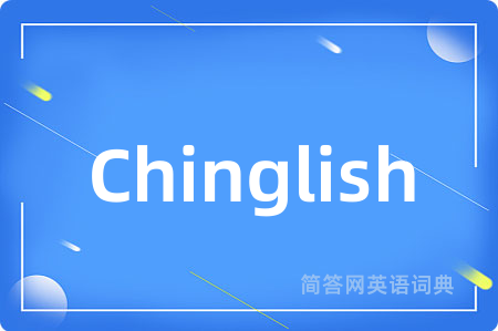 Chinglish