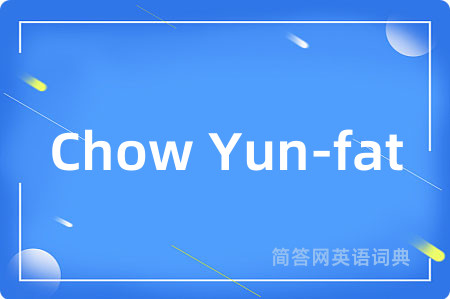 Chow Yun-fat