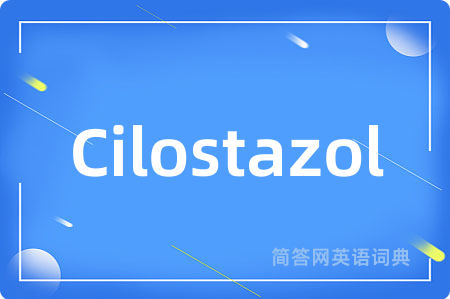 Cilostazol