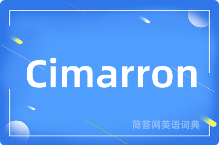 Cimarron是什么意思,Cimarron的中文翻译 Cimarron