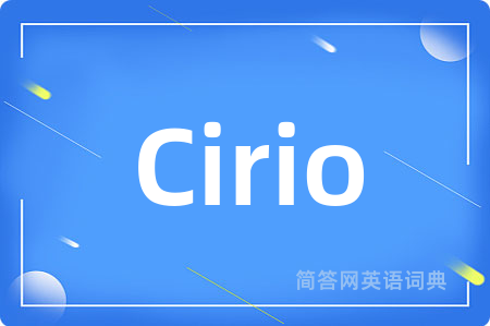 Cirio是什么意思,Cirio的中文翻译 Cirio