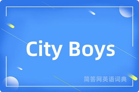 City Boys