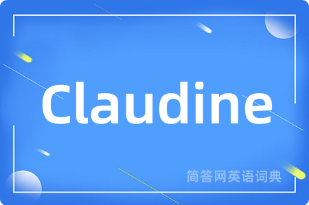 Claudine是什么意思,Claudine的中文翻译 Claudine