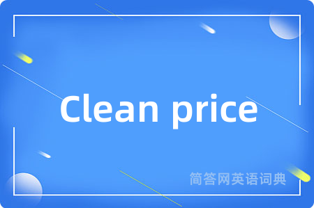 Clean price