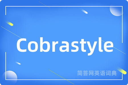 Cobrastyle