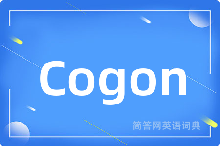 Cogon