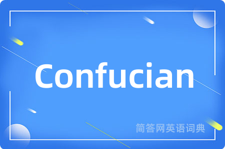 Confucian