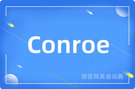 Conroe是什么意思,Conroe的中文翻译 Conroe