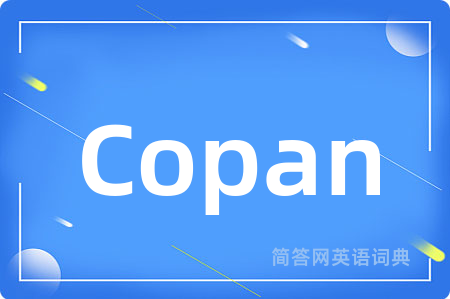 Copan是什么意思,Copan的中文翻译 Copan