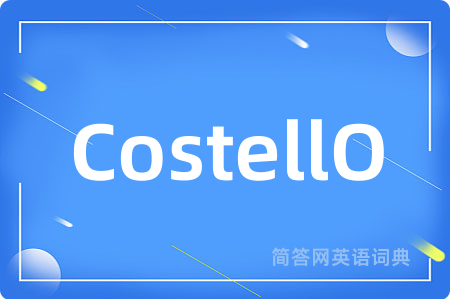 CostellO是什么意思,CostellO的中文翻译 CostellO