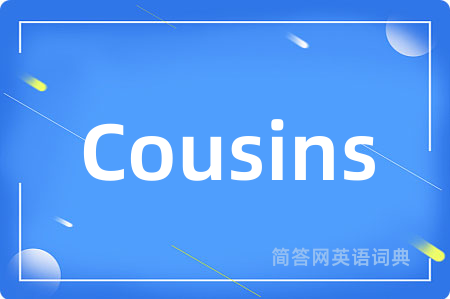 Cousins