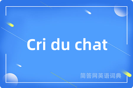 Cri du chat