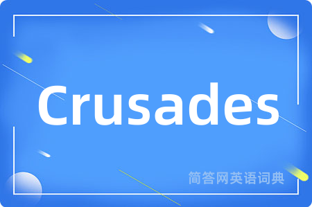 Crusades