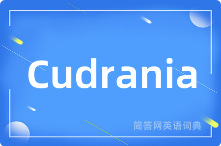 Cudrania是什么意思,Cudrania的中文翻译 Cudrania