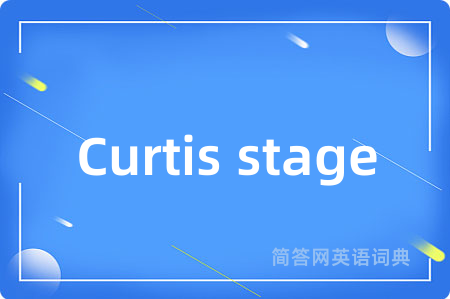 Curtis stage