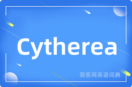 Cytherea是什么意思,Cytherea的中文翻译 Cytherea