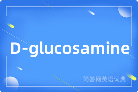 D-glucosamine