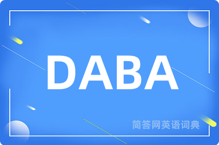 DABA是什么意思,DABA的中文翻译 DABA
