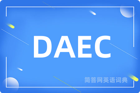 DAEC是什么意思,DAEC的中文翻译 DAEC