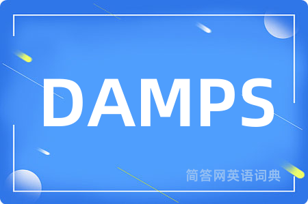DAMPS是什么意思,DAMPS的中文翻译 DAMPS