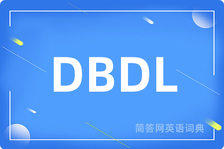 DBDL