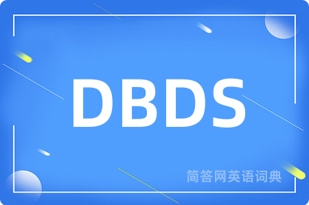 DBDS