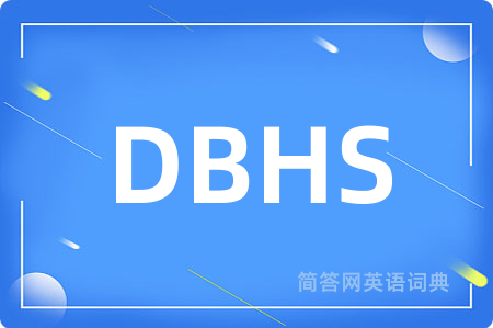 DBHS