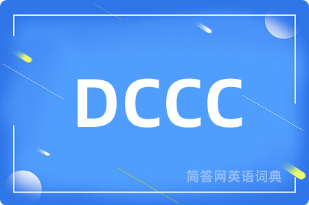 DCCC