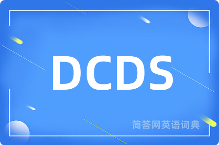 DCDS