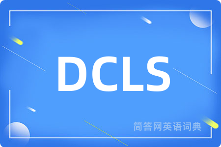 DCLS