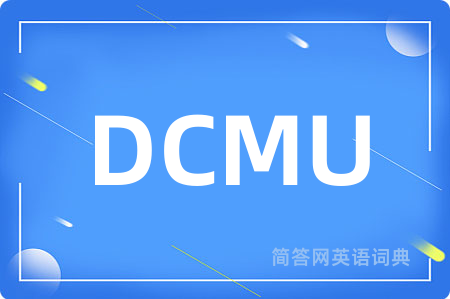 DCMU