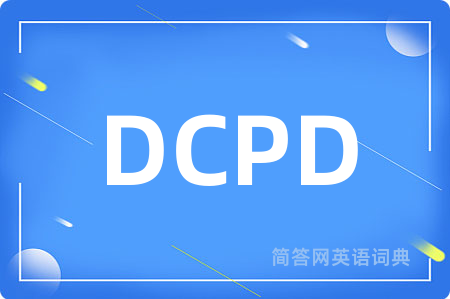 DCPD