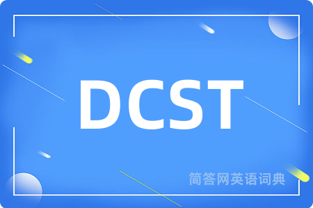 DCST