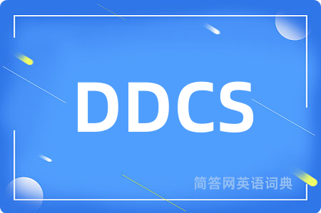 DDCS