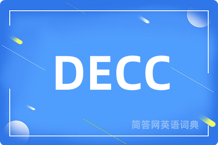 DECC是什么意思,DECC的中文翻译 DECC