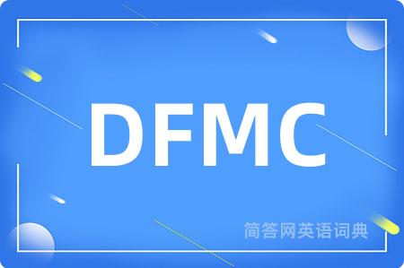 DFMC