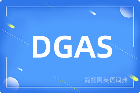 DGAS