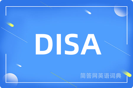DISA是什么意思,DISA的中文翻译 DISA