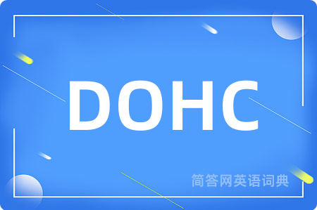 DOHC