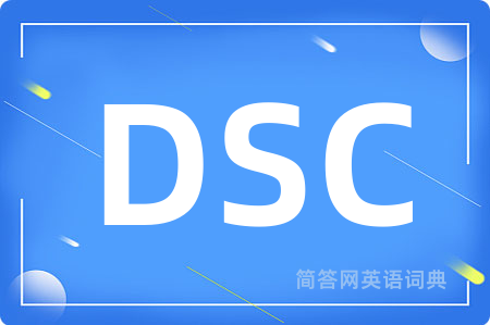 DSC