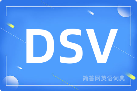 DSV