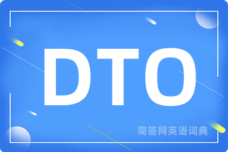 DTO