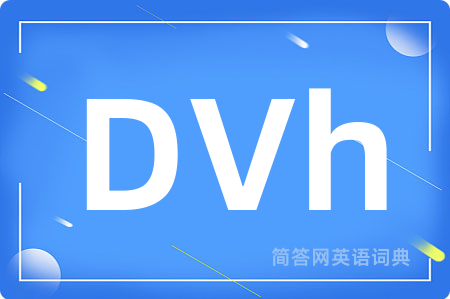 DVh
